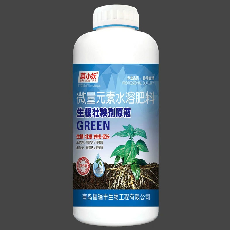 菜小妖?生根壯秧劑原液