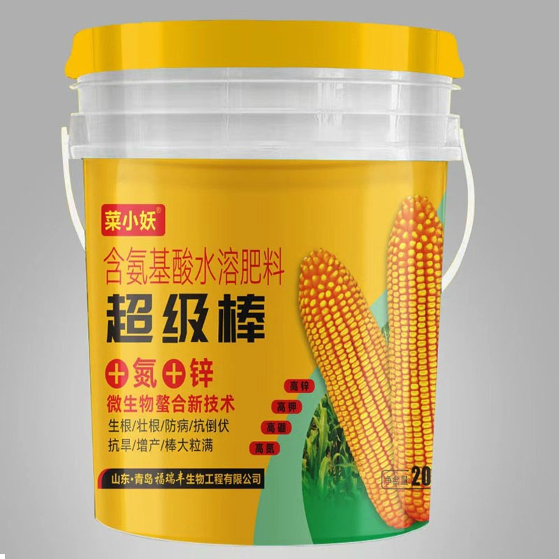 菜小妖?超級(jí)棒
