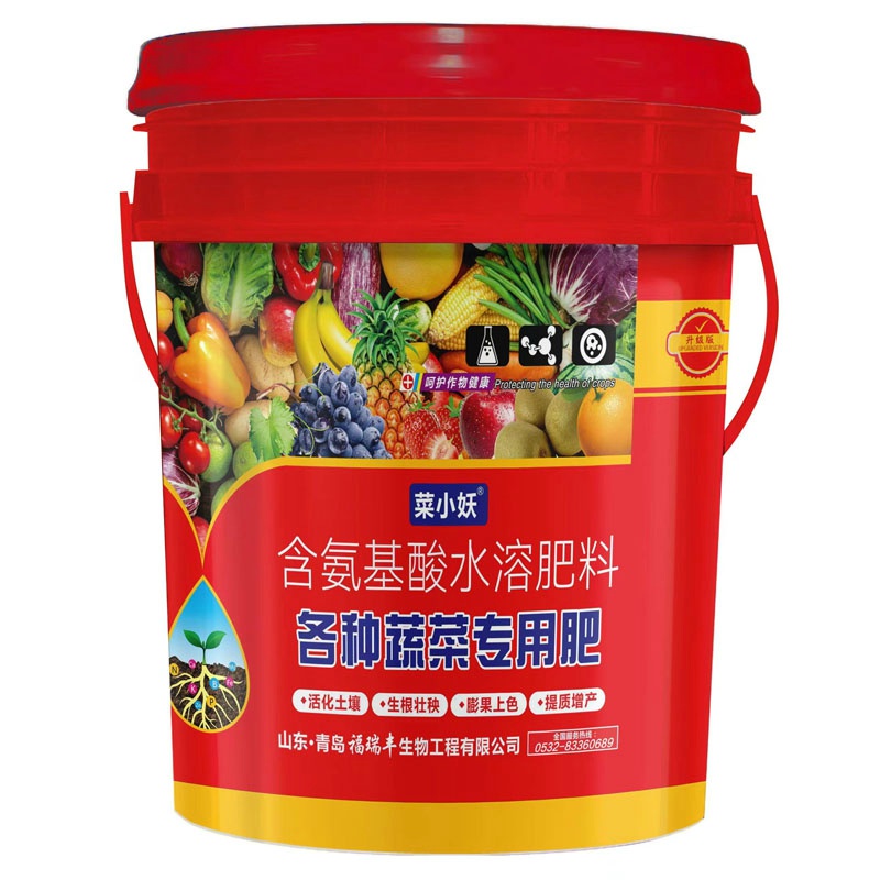菜小妖?各種蔬菜專(zhuān)用肥
