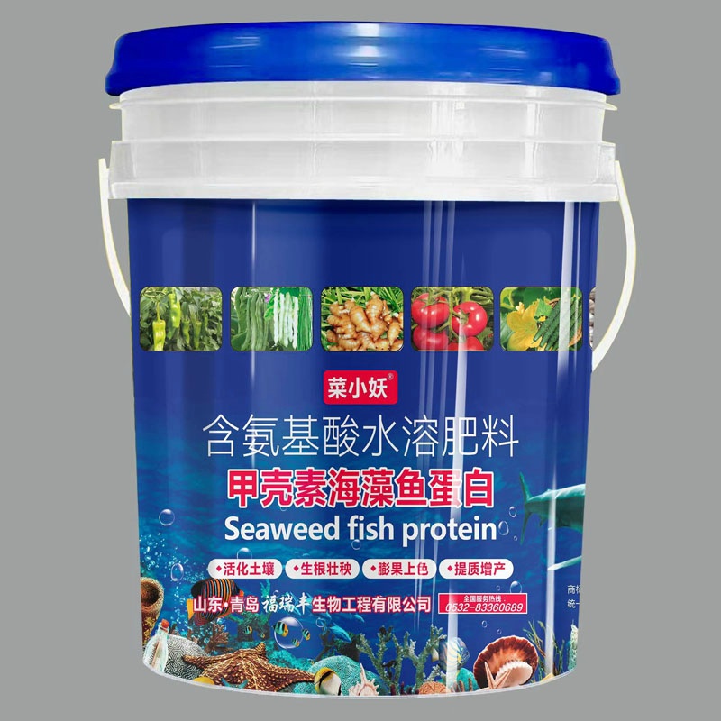 菜小妖?甲殼素海藻魚(yú)蛋白